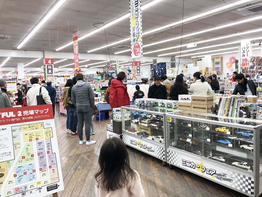 イベント201910095.jpg